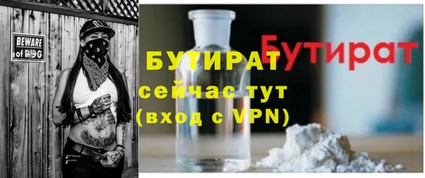 героин Бугульма