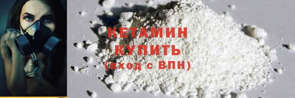 COCAINE Богородск