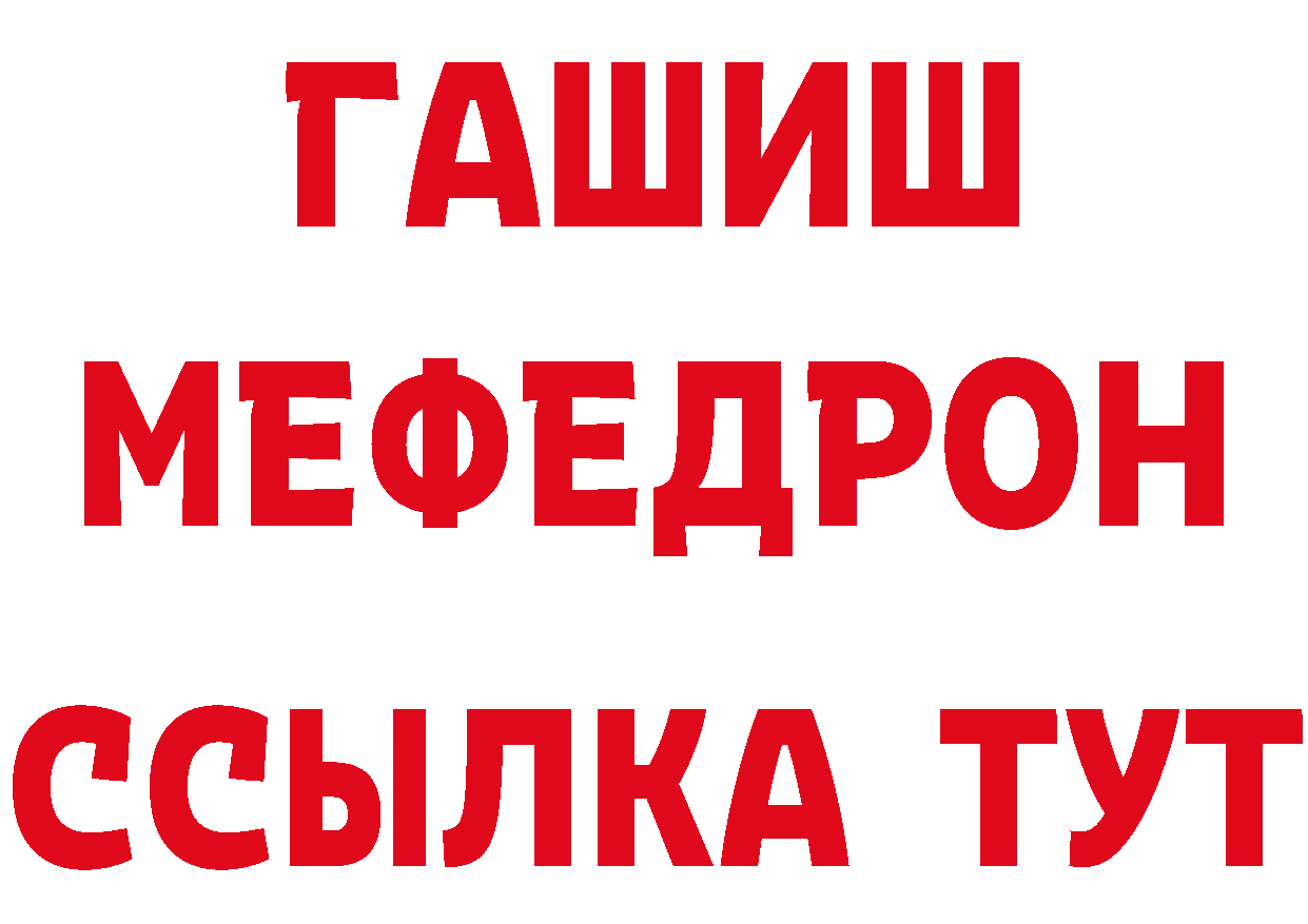 КЕТАМИН VHQ ТОР сайты даркнета блэк спрут Саяногорск